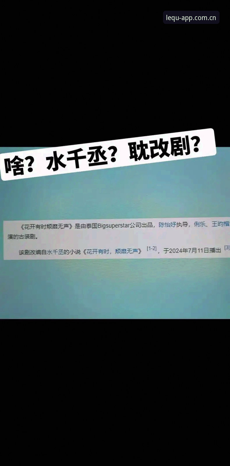 乐鱼体育直播平台深度评测：三年老用户的真实体验与实用指南