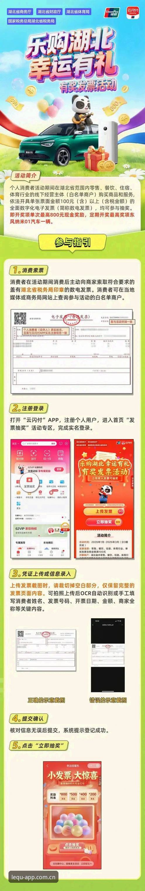 乐鱼中国版官网 乐鱼体育平台中国版官网下载与安装教程:从零开始轻松上手